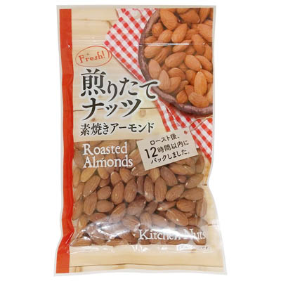 サムインターナショナル　煎りたてナッツ　素焼きアーモンド