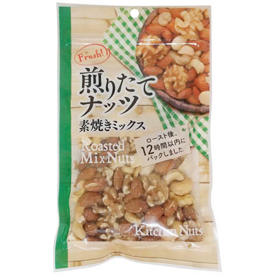 サムインターナショナル　煎りたてナッツ　素焼きミックス