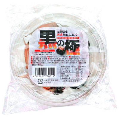青森県産 熟成黒にんにく 黒の極 100g入