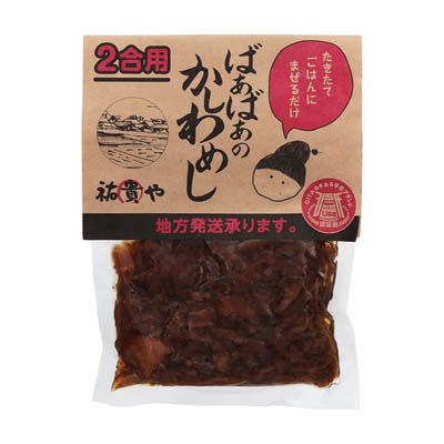 祐貴や ばあばあのかしわめし 2合用