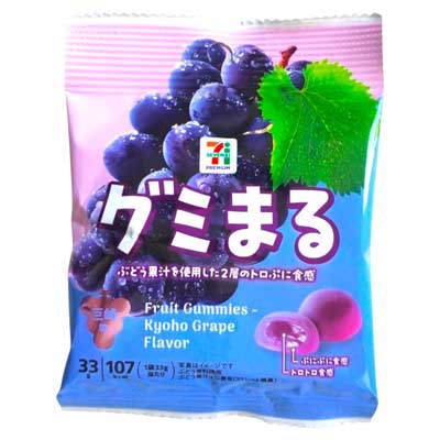 セブンプレミアム　グミまる　巨峰味　33ｇ