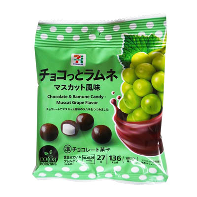 セブンプレミアム チョコっとラムネ マスカット風味 27g