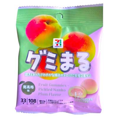 セブンプレミアム　グミまる　南高梅味　33ｇ