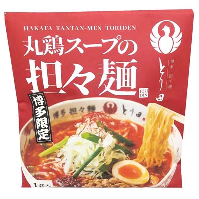 博多担々麺 とり田 丸鶏スープの担々麺2食
