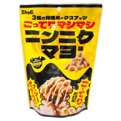 正栄食品　3種の背徳ミックスナッツ　ニンニクマヨ味　90ｇ