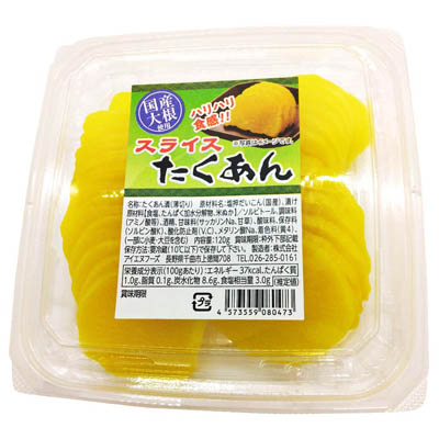アイエヌフーズ　国産スライスたくあん　１パック