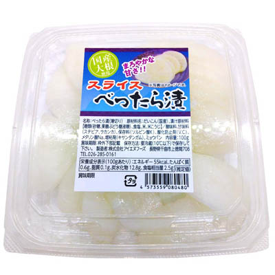 アイエヌフーズ　国産スライスべったら漬　１パック