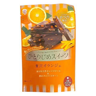 栄光堂ファクトリー　ひとりじめスイーツ　贅沢オランジェ　４５ｇ