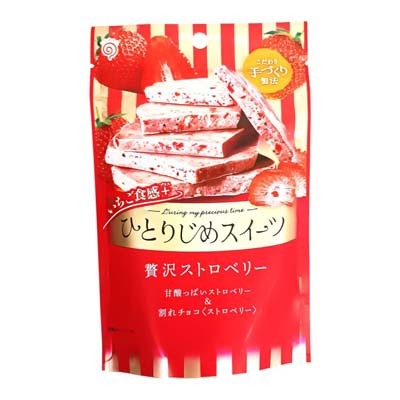 栄光堂ファクトリー　ひとりじめスイーツ　贅沢ストロベリー　４５ｇ