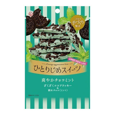 栄光堂ファクトリー　ひとりじめスイーツ　爽やかチョコミント　４５ｇ