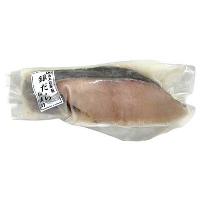 銀だら粕漬け （冷凍）