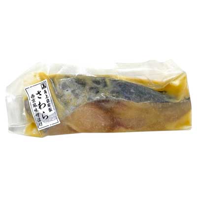 さわら西京風味噌漬け （冷凍）