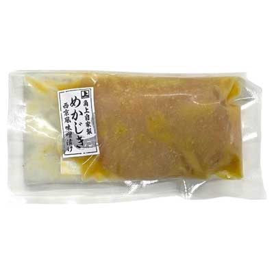 めかじき西京風味噌漬け （冷凍）