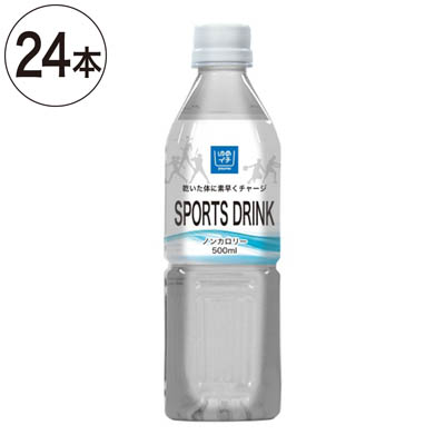 【ケース販売】ゆめイチ　SPORTS　DRINK　500ｍｌ×24本