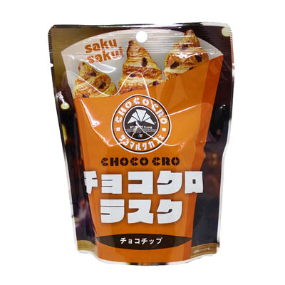 蔵家 サンマルクカフェチョコクロラスク 5個
