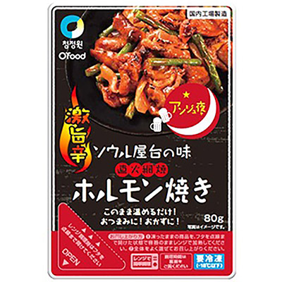 大象ジャパン アンジュ夜 激旨辛ホルモン焼き
