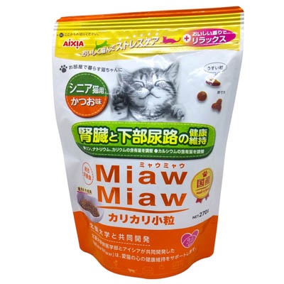 MiawMiaw　カリカリ小粒シニア猫用かつお味　270ｇ