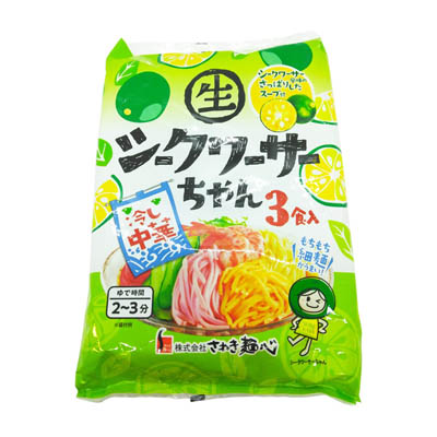 さぬき麺心　冷し中華シークヮーサーちゃん　３食