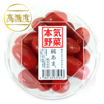高知県産など国内産　純あまミニトマト