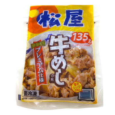 日本ハム 松屋プレミアム仕様 牛めしの具 135g