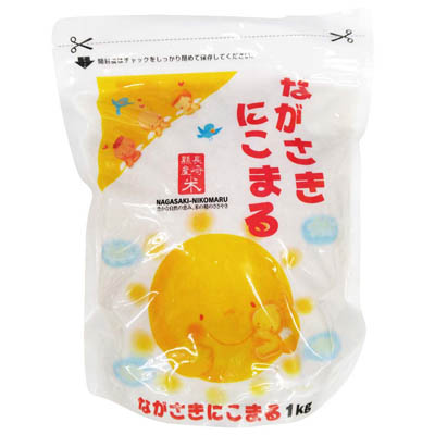 長崎県産 にこまる  1kg