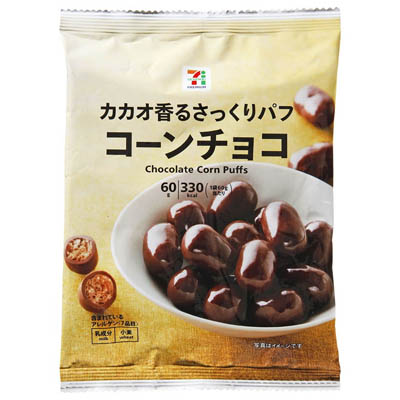 セブンプレミアム コーンチョコ