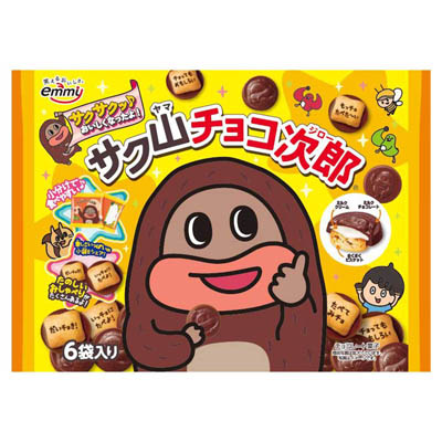emmy サク山チョコ次郎 6袋入り
