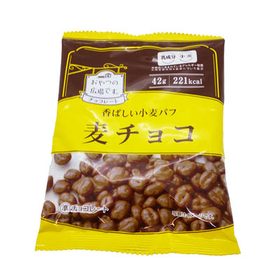 おやつの広場です。 麦チョコ 42g