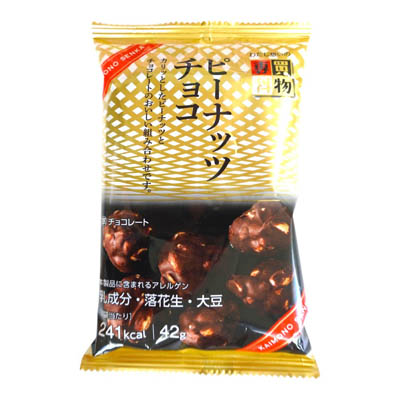 買物専科　ピーナッツチョコ　42ｇ
