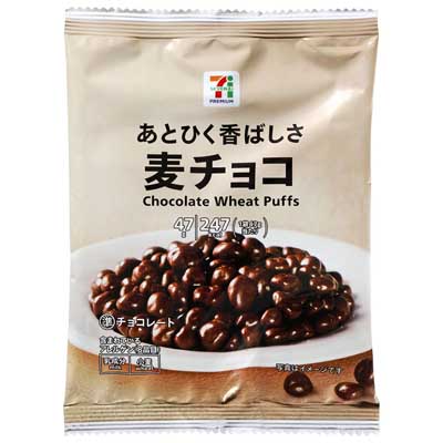 セブンプレミアム 麦チョコ 47g