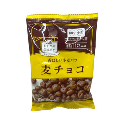 おやつの広場です。　麦チョコ　３３ｇ