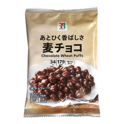 セブンプレミアム　麦チョコ　34ｇ