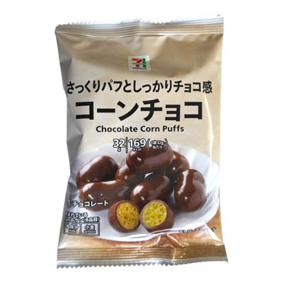 セブンプレミアム　コーンチョコ　32ｇ