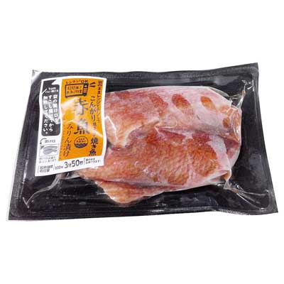 海心 レンチン!OK 赤魚 みりん漬け 2切