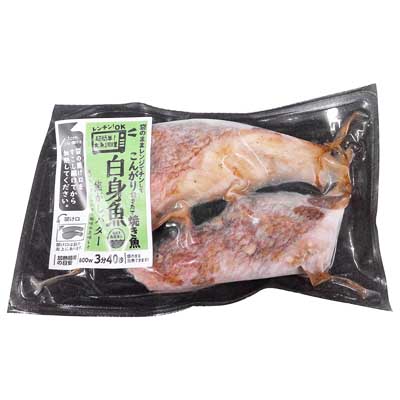 海心 レンチン!OK 白身魚 焦がしバター 2切
