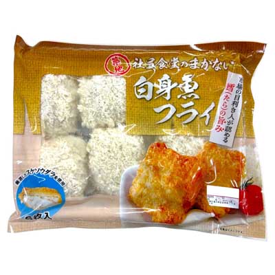 社員食堂のまかない　白身魚フライ （冷凍）