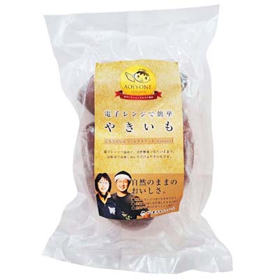 アオイファーム 電子レンジで簡単 やきいも シルクスイート ２５０ｇ