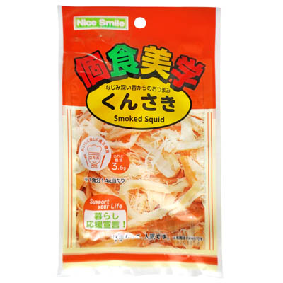 個食美学 くんさき 14g