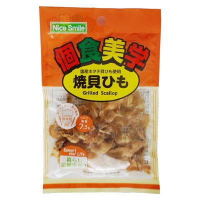 個食美学 焼貝ひも 15g