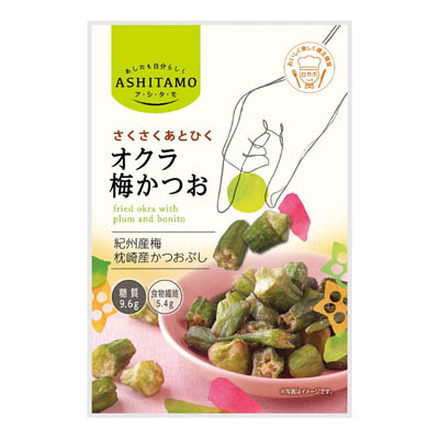 モントワールさくさくあとひくオクラ梅かつお23g
