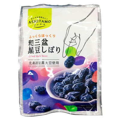 モントワール和三盆黒豆しぼり55g