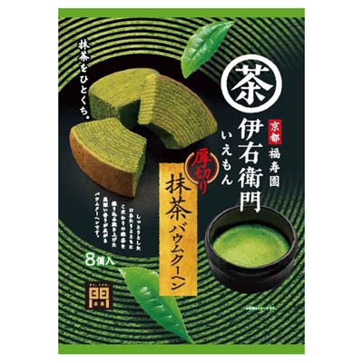 モントワール 伊右衛門厚切り抹茶バウムクーヘン 8個入