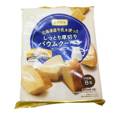 モントワール 低糖質堂 北海道産牛乳を使ったしっとり厚切りバウムクーヘン 8個
