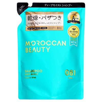 モロッカンビューティ　ディープモイストシャンプー　つめかえ用　370ｍｌ