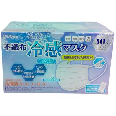 ユニフリー　不織布冷感マスク　小さめサイズ　30枚
