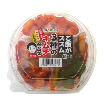 ピックルス　ご飯がススム３種のキムチ盛合せ　260g