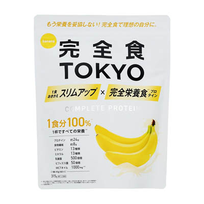 完全食TOKYO　プロテイン　バナナ風味　315ｇ