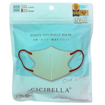 シシベラ　3Dマスク　オールドレース　ふつうサイズ　10枚入