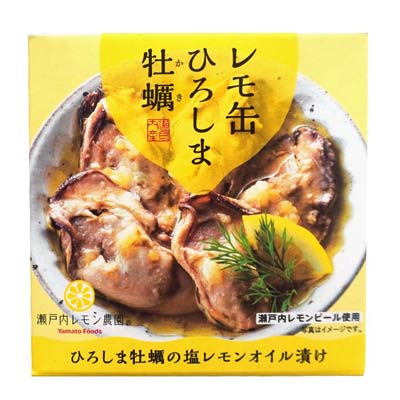 ヤマトフーズ レモ缶ひろしま牡蠣の塩レモンオイル漬け 65g
