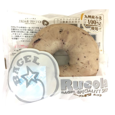 ルコラ　ベーグル　ブルーベリー　１個